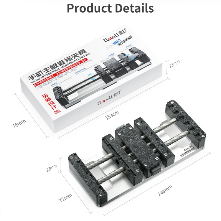 QianLi Universal Phone Motherboard Maintenance Fixture - Repair Fixture by QIANLI | Online Shopping South Africa | PMC Jewellery | Buy Now Pay Later Mobicred