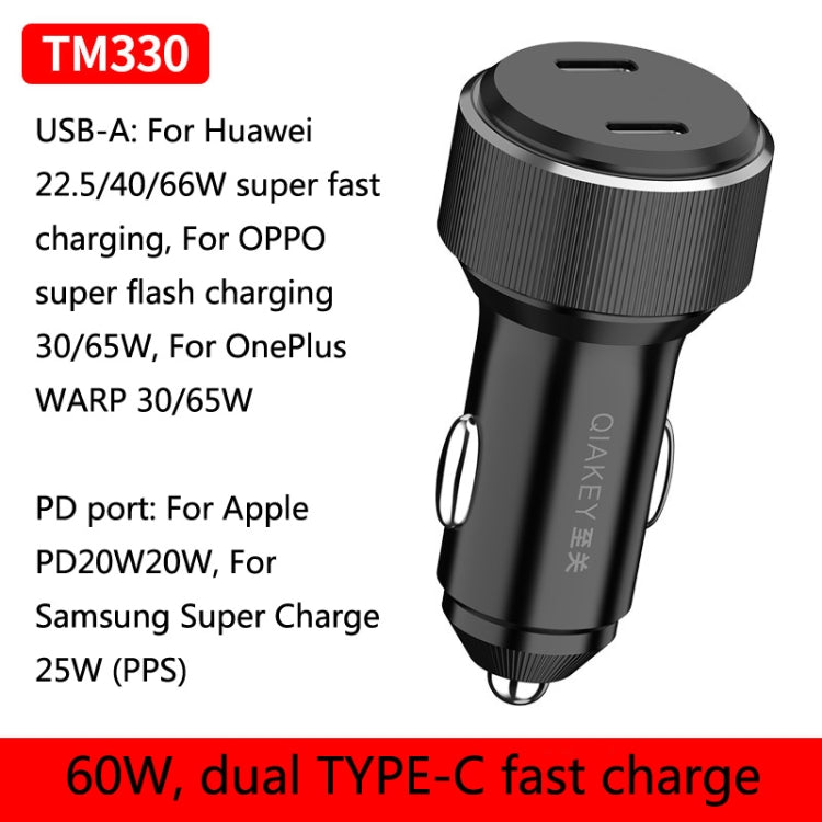 QIAKEY TM330 Dual Port Fast Charge Car Charger - free shipping - PMC TechLife - Order now!