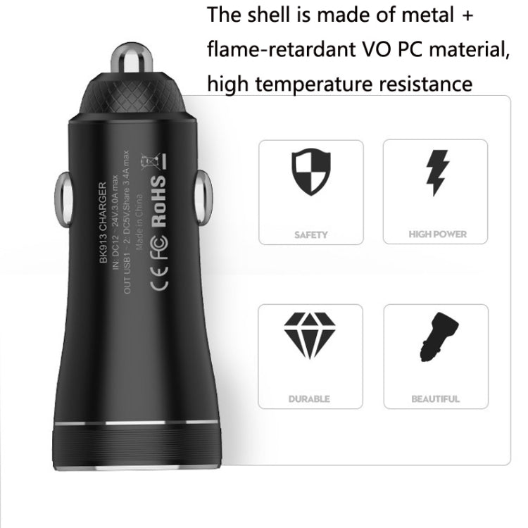 QIAKEY BK913 Dual Ports Fast Charge Car Charger - free shipping - PMC TechLife - Order now!