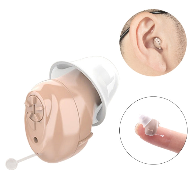 CIC Digital Ear Hearing Aid Sound Amplifier For The Elderly(Skin Color) - Hearing Aids by PMC Jewellery | Online Shopping South Africa | PMC Jewellery