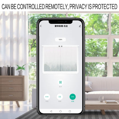 X101 Smart Home Automatic Curtain Machine With RC, Style: Track Model Single Host - Home Automation Modules by PMC Jewellery | Online Shopping South Africa | PMC Jewellery