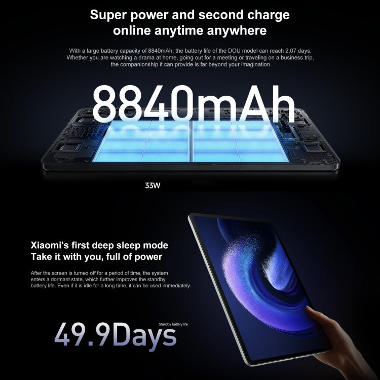 Xiaomi Pad 6, 11.0 inch, 8GB+128GB, MIUI 14 Qualcomm Snapdragon 870 7nm Octa Core up to 3.2GHz, 8840mAh Battery, Support BT, WiFi (Gold) - Other by Xiaomi | Online Shopping South Africa | PMC Jewellery | Buy Now Pay Later Mobicred